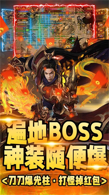 龙征七海1.85复古打金手游