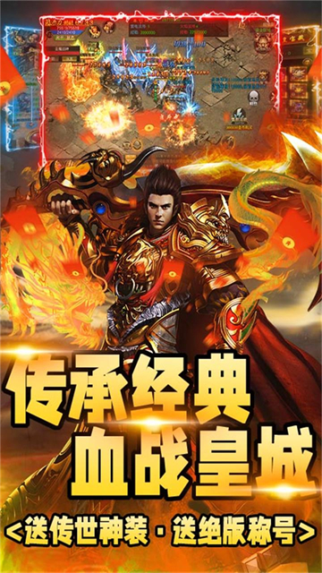 龙征七海1.85复古打金手游