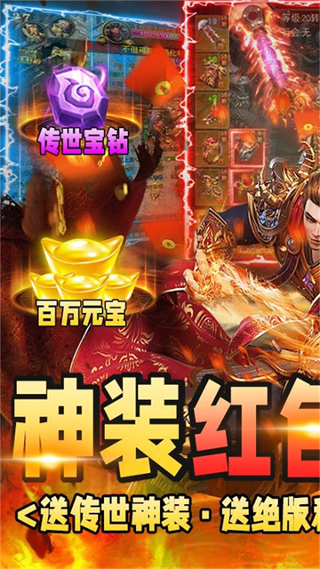 龙征七海1.85复古打金手游1