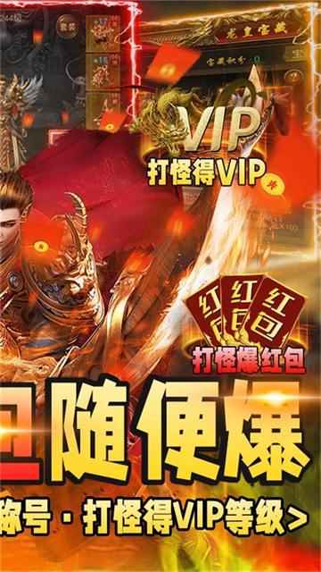 龙征七海1.85复古打金手游1