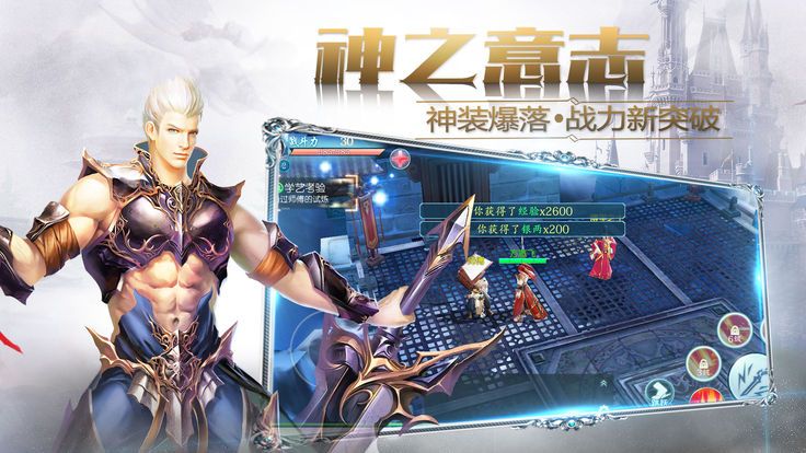 元尊天源界飞升版