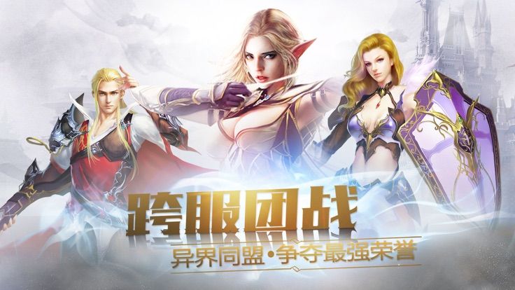 元尊天源界飞升版