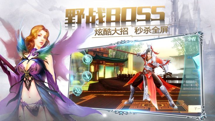 元尊天源界飞升版