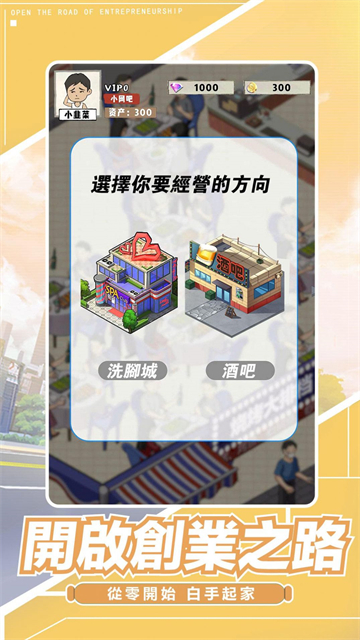 欢乐大东家秦时明月1
