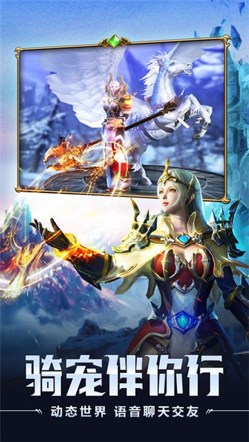 魔龙世界1