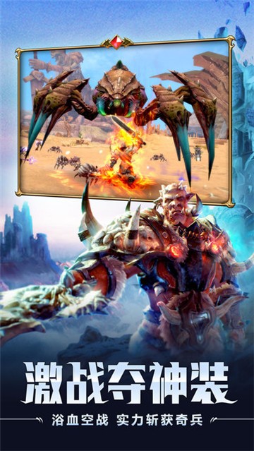魔龙世界1