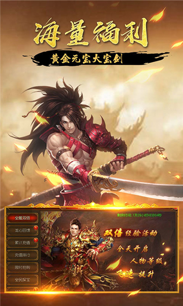 金猴传奇1