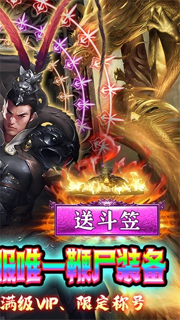 烈火一刀魂环打金服1