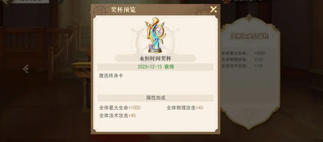 航海王启航bt版