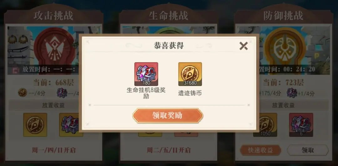 航海王启航bt版