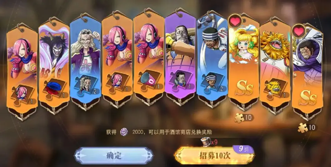 航海王启航bt版