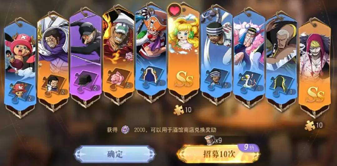 航海王启航bt版