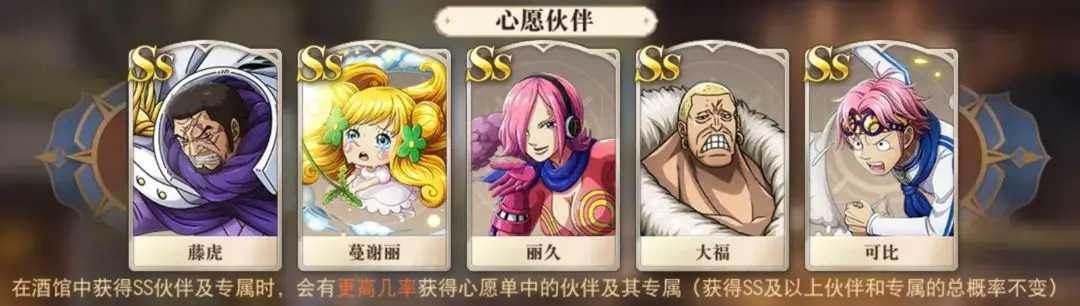 航海王启航bt版