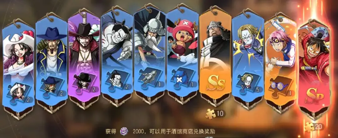 航海王启航bt版