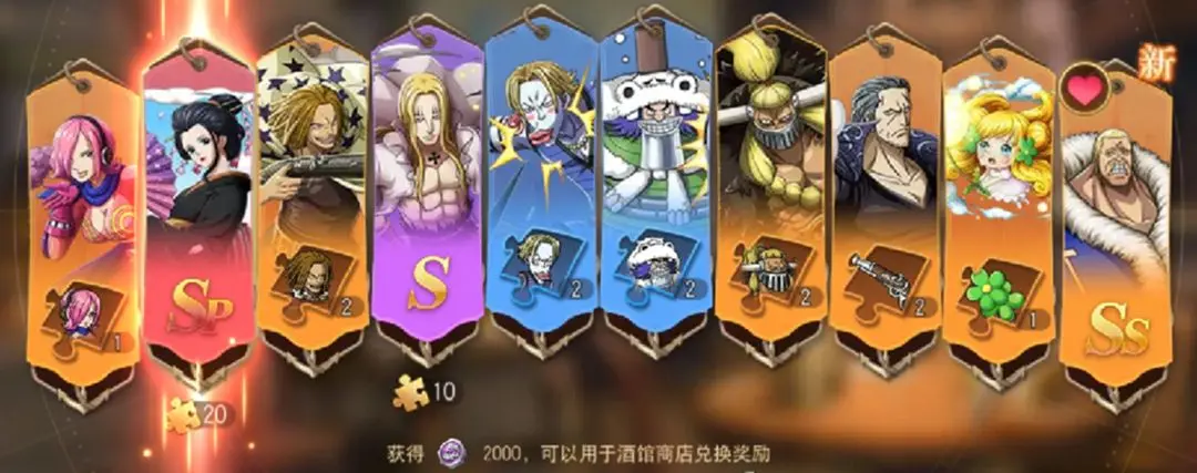航海王启航bt版