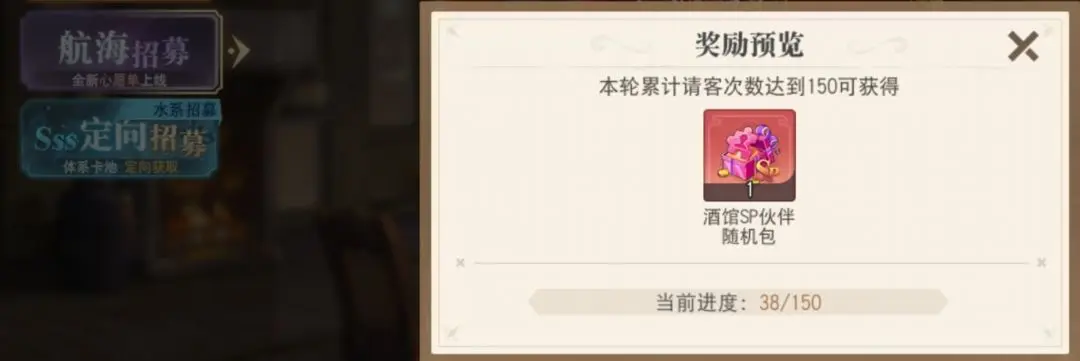 航海王启航bt版