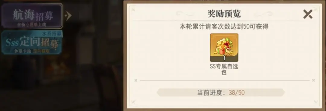 航海王启航bt版