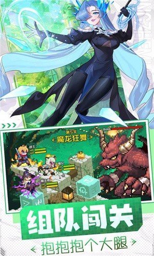 勇者无敌破解版无限钻石1