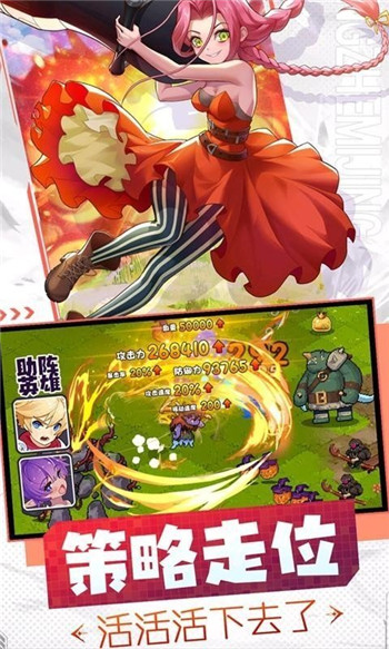 勇者无敌破解版无限钻石