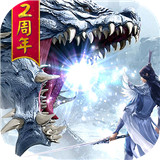 魔天记3D怀旧版