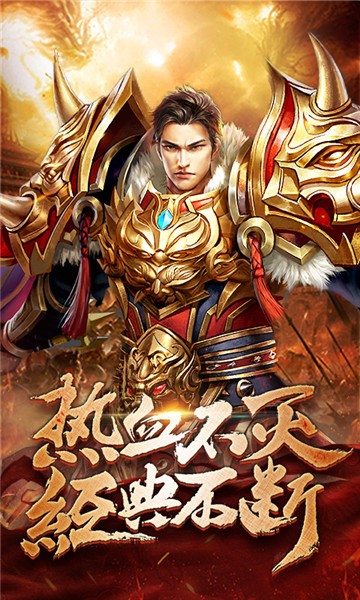 烈火一刀1