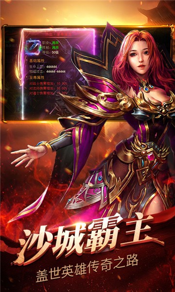 烈火一刀1