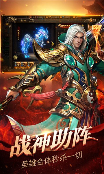 烈火一刀1