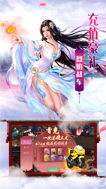 仙侠傲剑1