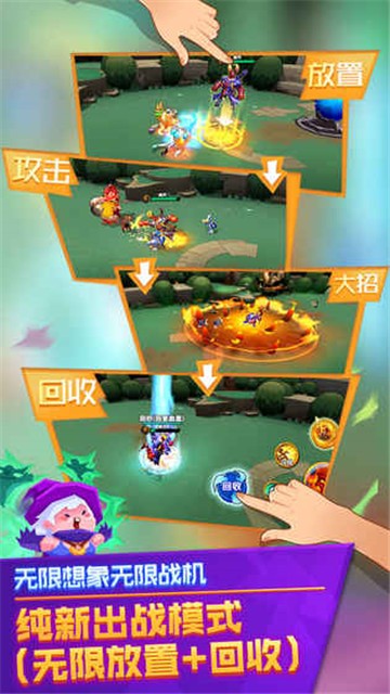 超燃之战1