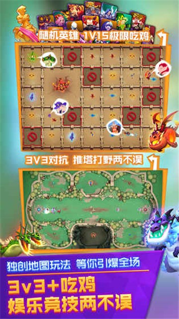 超燃之战1