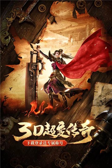 狂刃1