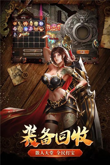 狂刃1