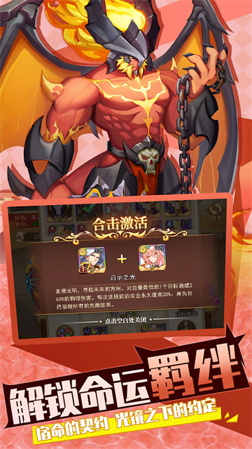 光之圣境放置次元H51