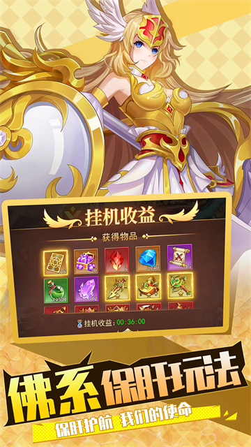 光之圣境放置次元H51
