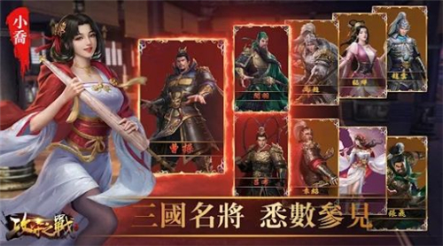 攻守之战1