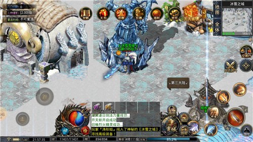 六九异火冰雪打金版1