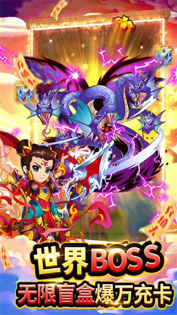 魔法泡泡龙礼包版