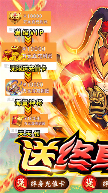 魔法泡泡龙礼包版1