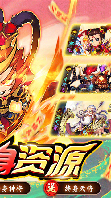 魔法泡泡龙礼包版1