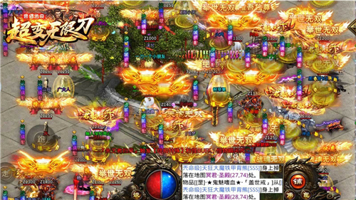 壹佰超变无限刀1