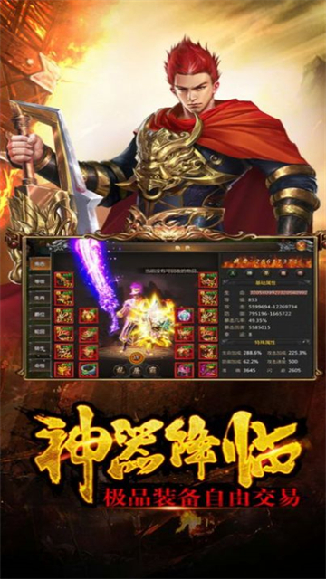 斗战国单职业1