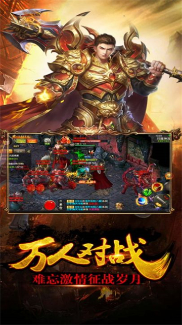 斗战国单职业1