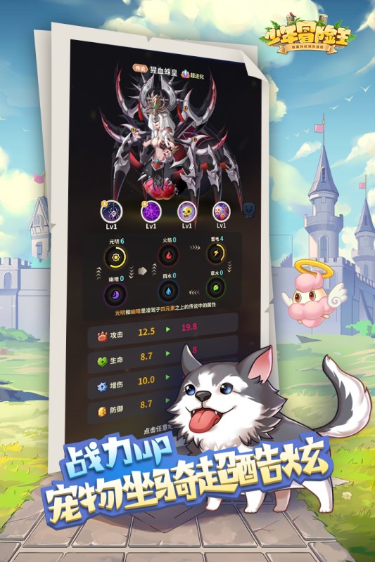 少年冒险王1