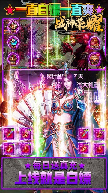 傲视沙城超爆三职1