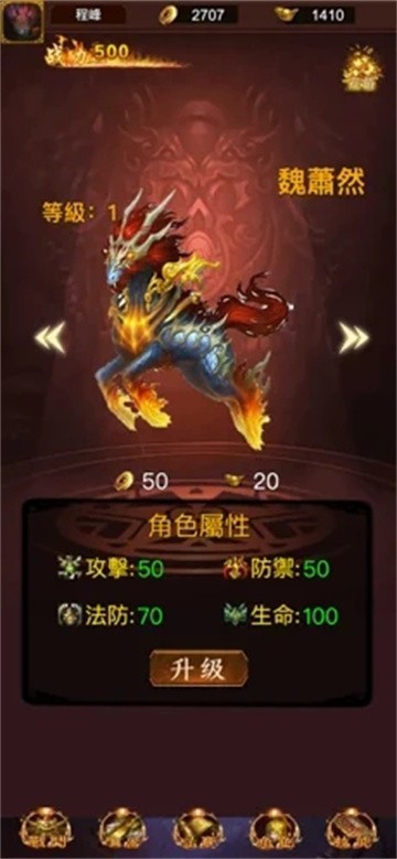赤金攻速版1