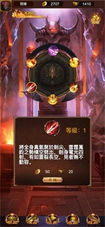 赤金攻速版1