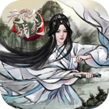 无双战纪手游