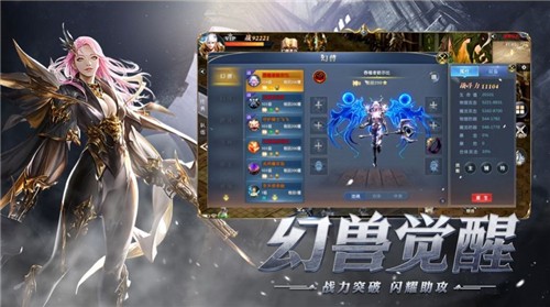 魔琙魔狱奇迹1
