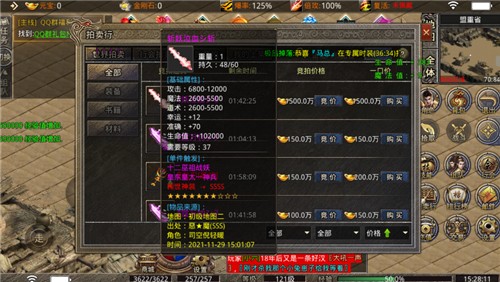 天宇迷失1