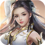 龙魂天下GM版